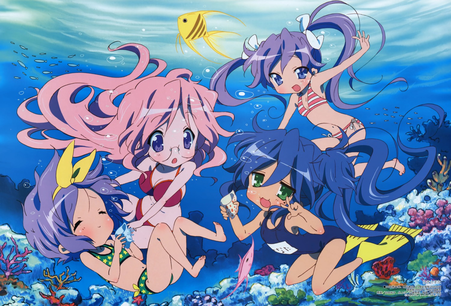 bikini, cleavage, hiiragi_kagami, hiiragi_tsukasa, izumi_konata, lucky_star, megane, school_swimsuit