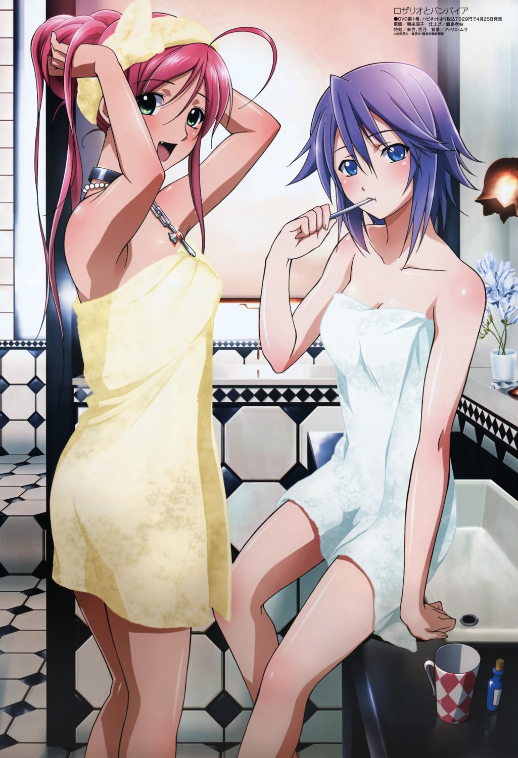 akashiya_moka, asaki_akiko, rosario_to_vampire, shirayuki_mizore, towel