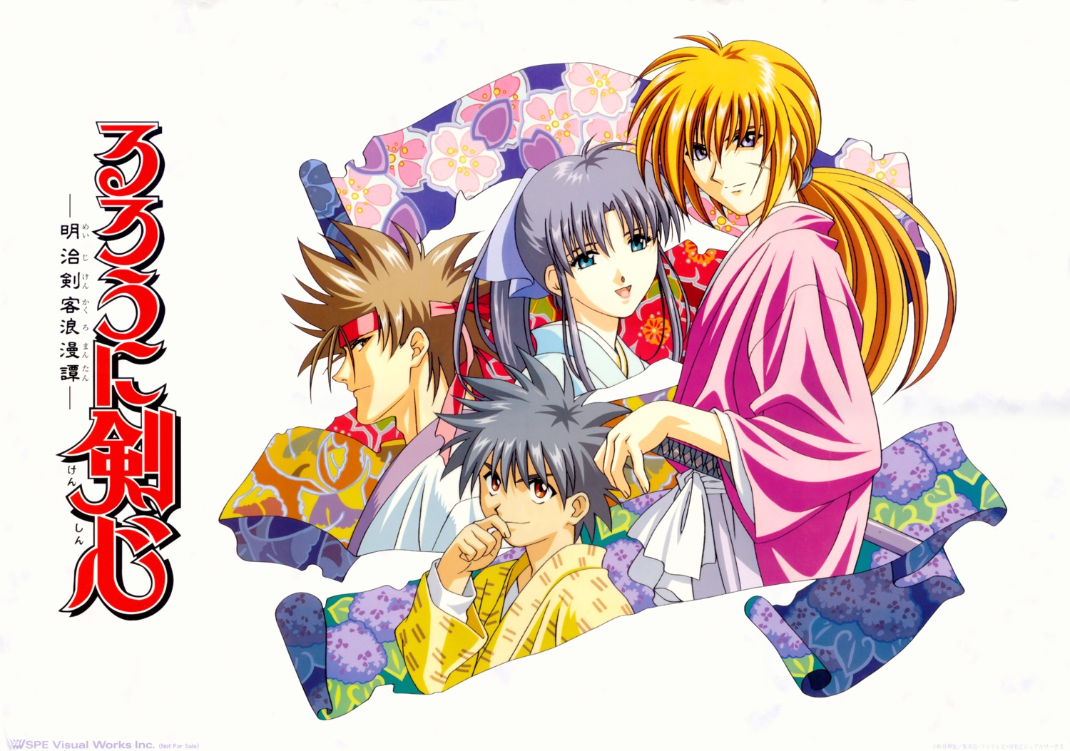 himura_kenshin, kamiya_kaoru, myoujin_yahiko, rurouni_kenshin, sagara_sanosuke