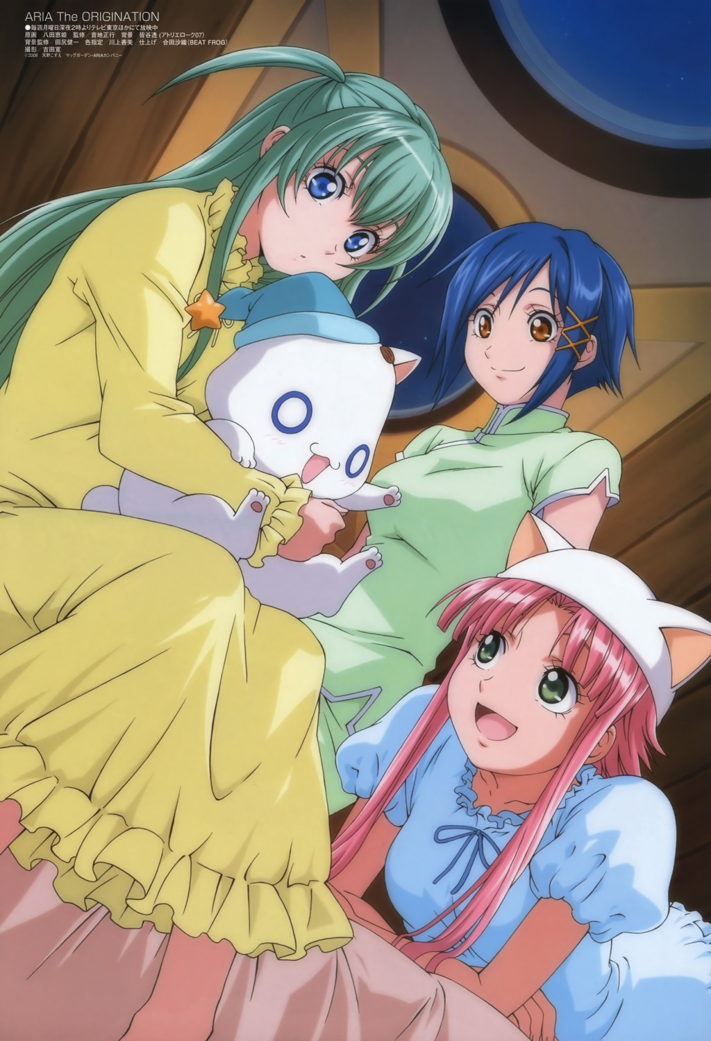aika_granzchesta, alice_carroll, animal_ears, aria, chinadress, hatta_keiki, mizunashi_akari, neko, nekomimi, pajama, president_aria