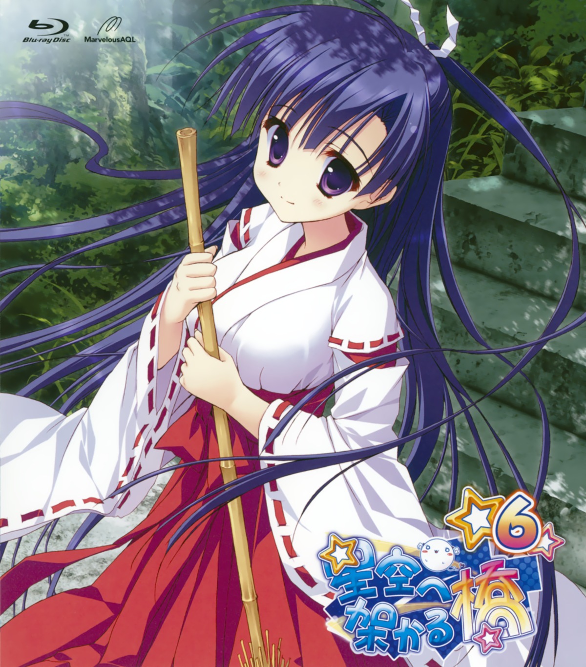 disc_cover, feng, hoshizora_e_kakaru_hashi, koumoto_madoka, miko, ryohka