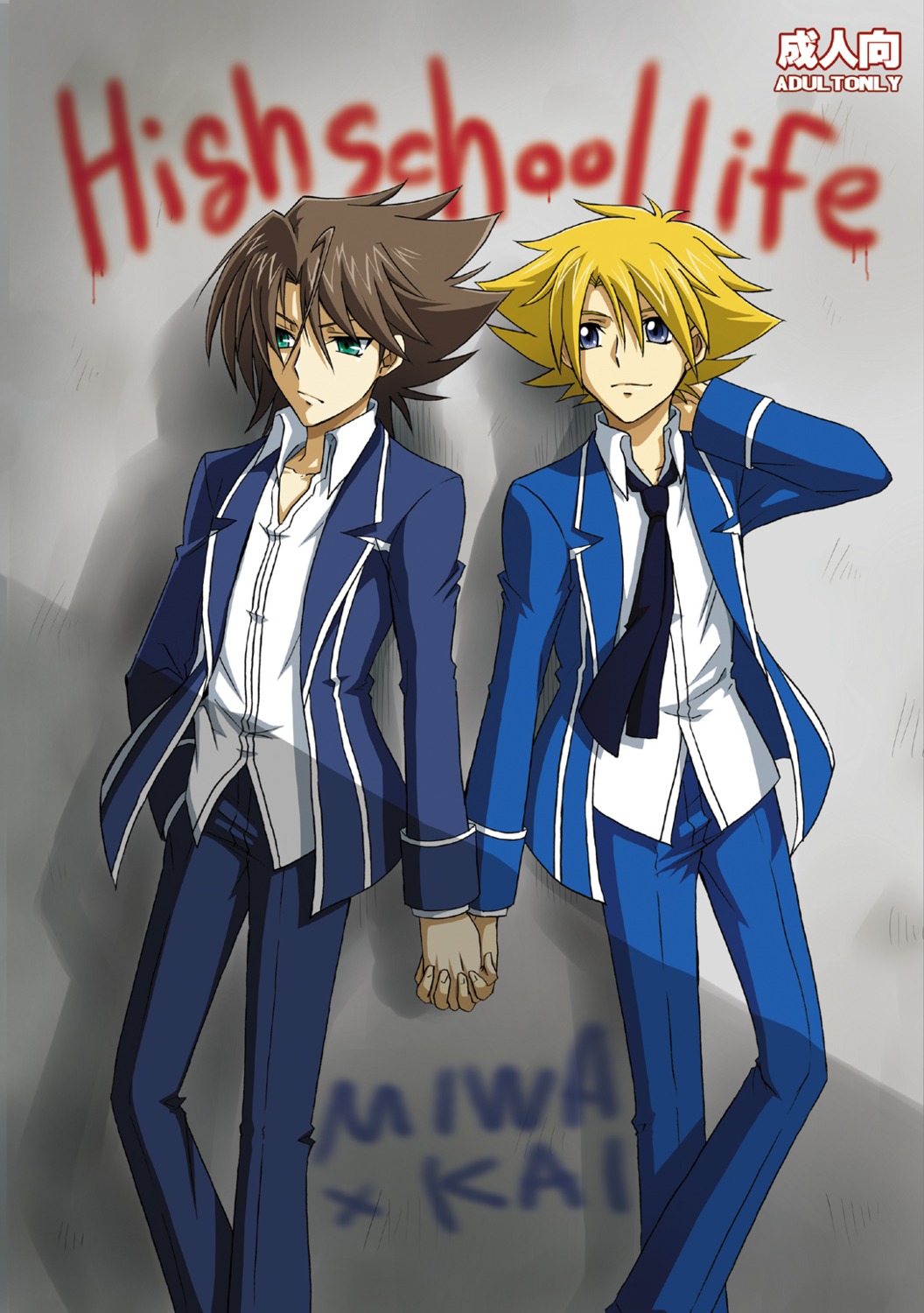 cardfight_vanguard, kai_toshiki, male, miwa_taishi, seifuku, tsunoda_wei