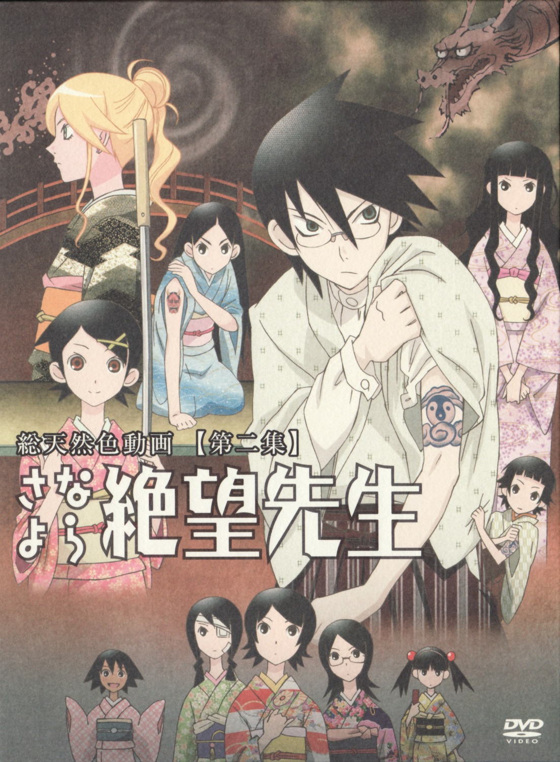 fujiyoshi_harumi, fuura_kafuka, hito_nami, itoshiki_nozomu, itoshiki_rin, kimono, kimura_kaere, kitsu_chiri