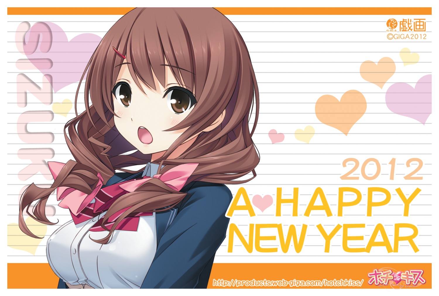 giga, hotchkiss, mikage_shizuku, mikoto_akemi, seifuku