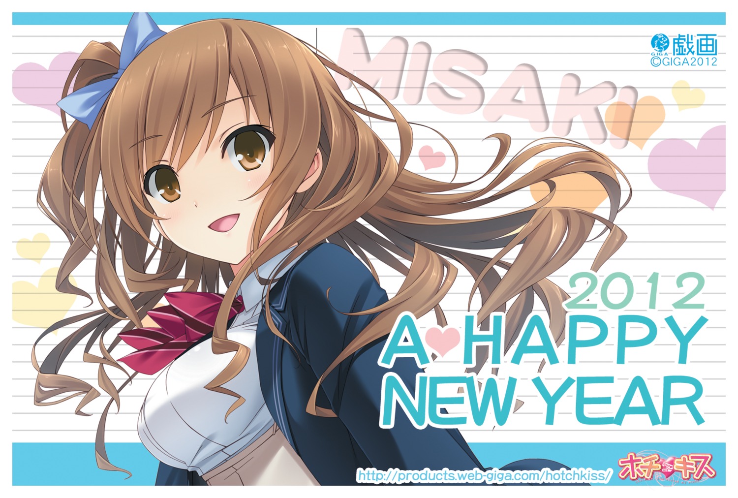 giga, haruhino_misaki, hotchkiss, mikoto_akemi, seifuku