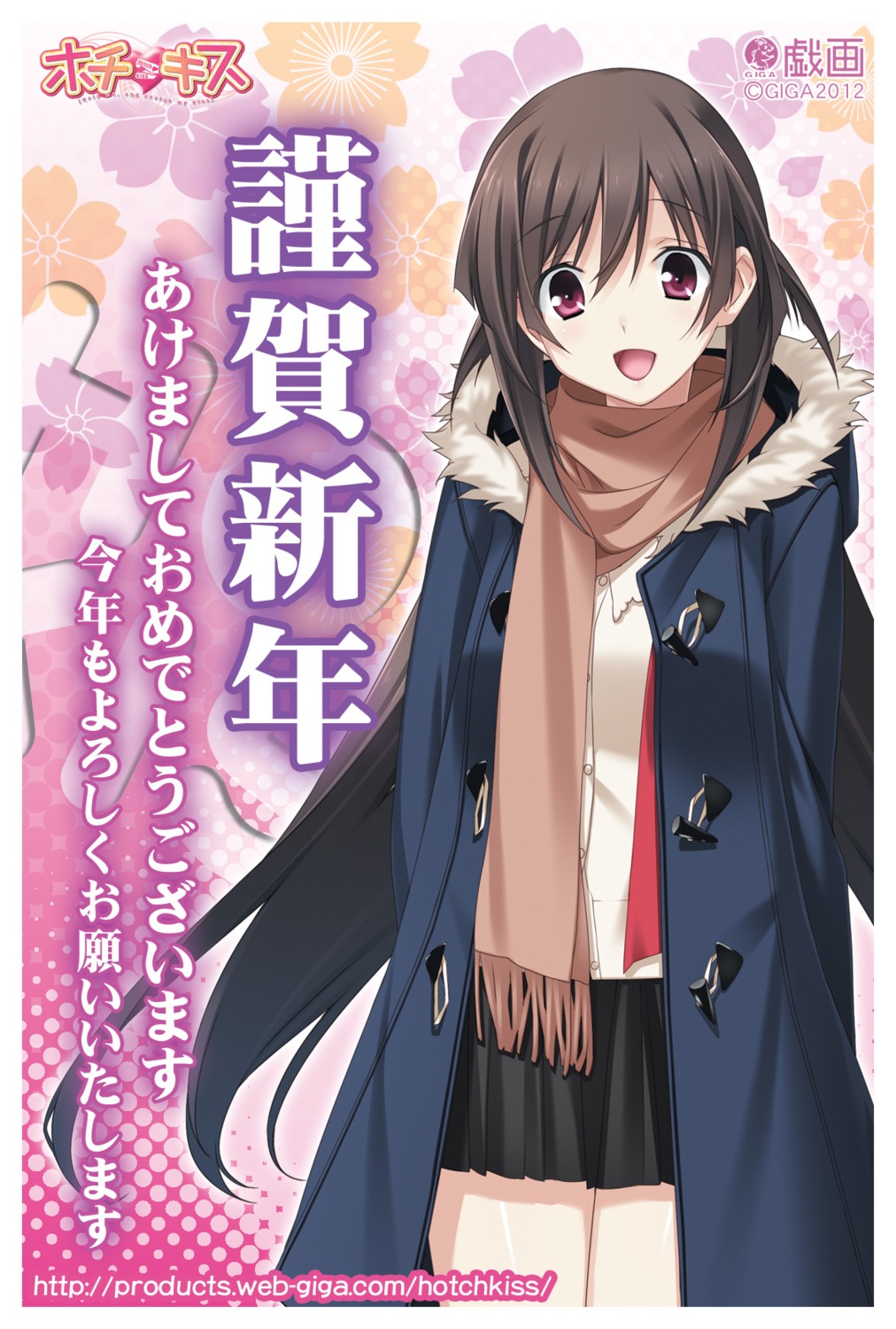 ashikawa_yukino, giga, hotchkiss, marui