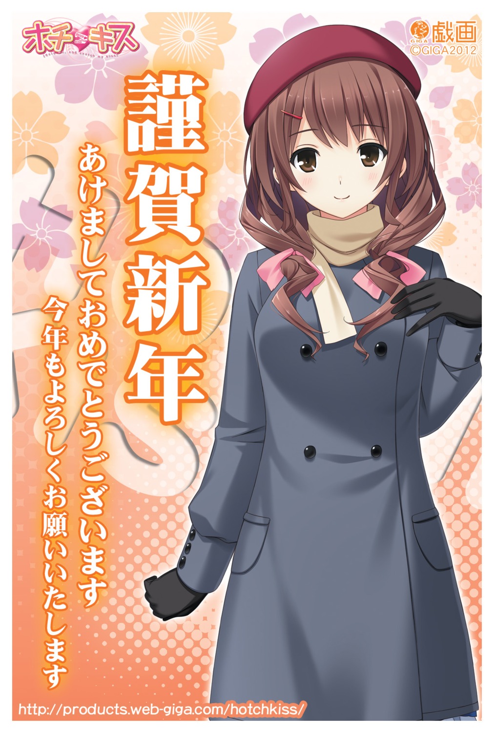 giga, hotchkiss, mikage_shizuku, mikoto_akemi