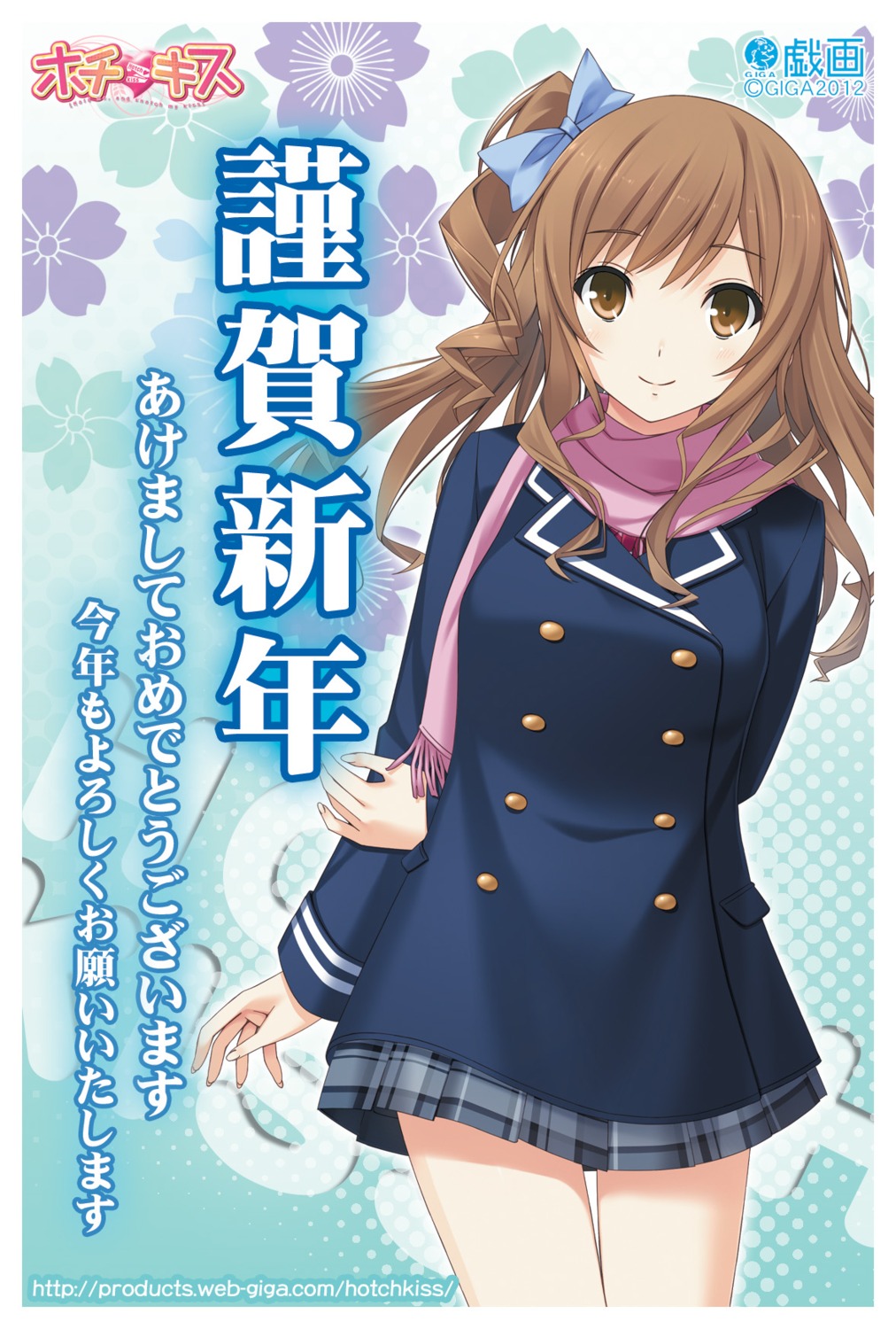 giga, haruhino_misaki, hotchkiss, mikoto_akemi, seifuku