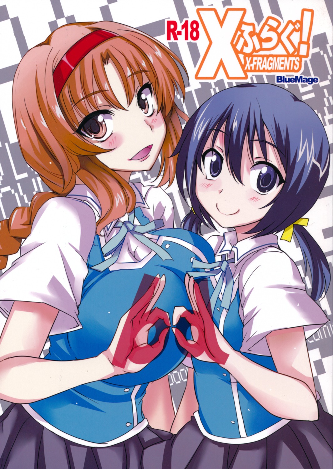 aoi_manabu, bluemage, d-fragments, funabori, seifuku, takao_buchou