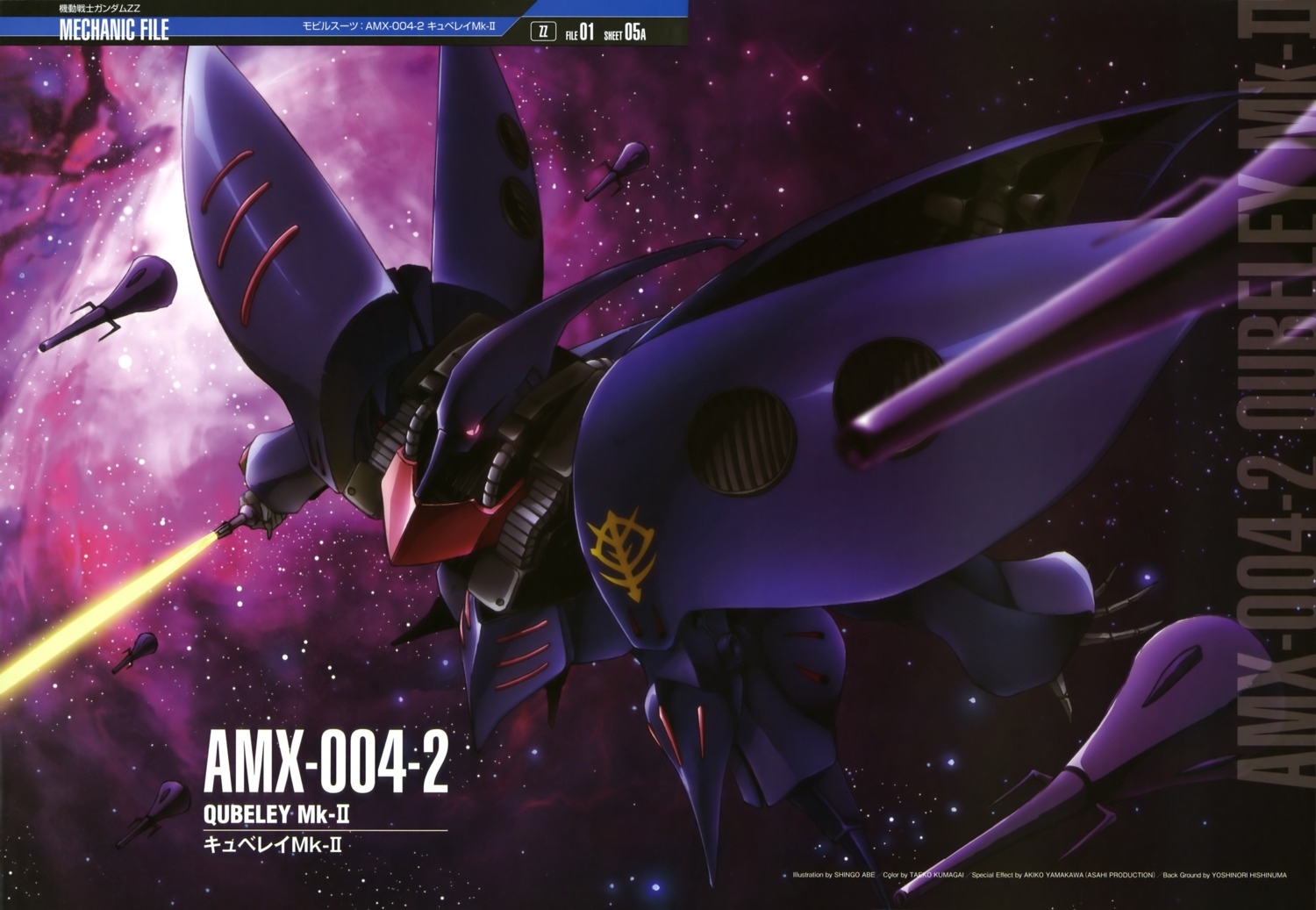 abe_shingo, gundam, gundam_zz, mecha, qubeley, zeta_gundam