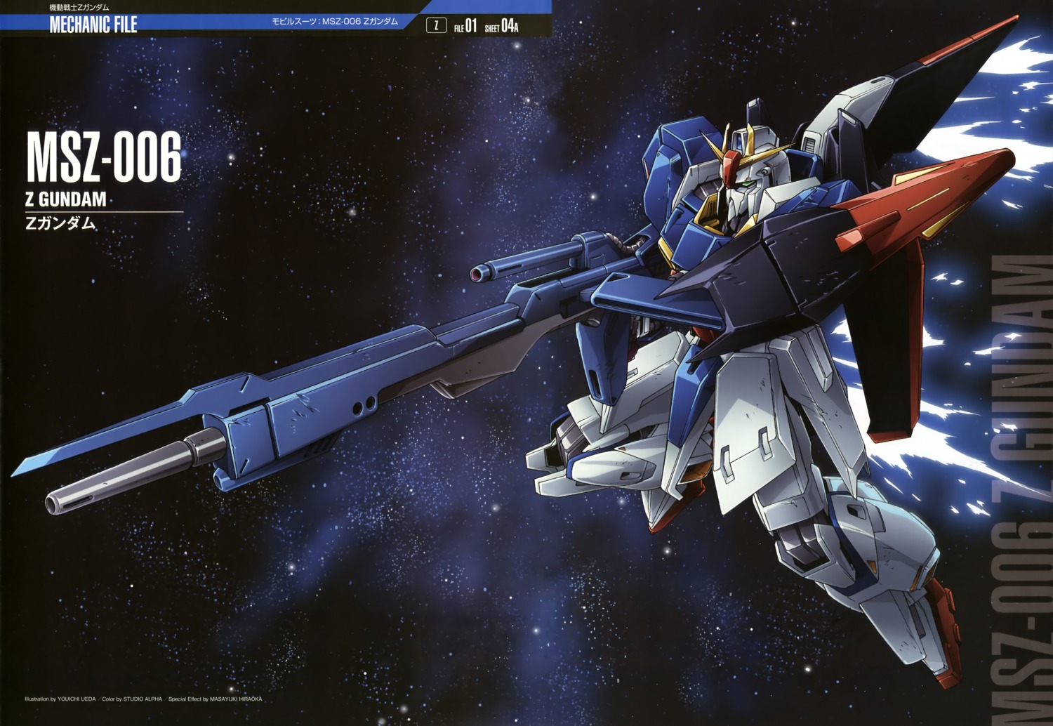 gundam, mecha, ueda_youichi, zeta_gundam, zeta_gundam_(mobile_suit)