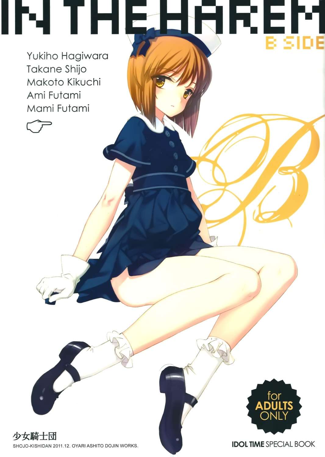 dress, hagiwara_yukiho, oyari_ashito, shoujo_kishidan, the_idolm@ster, the_idolm@ster_2