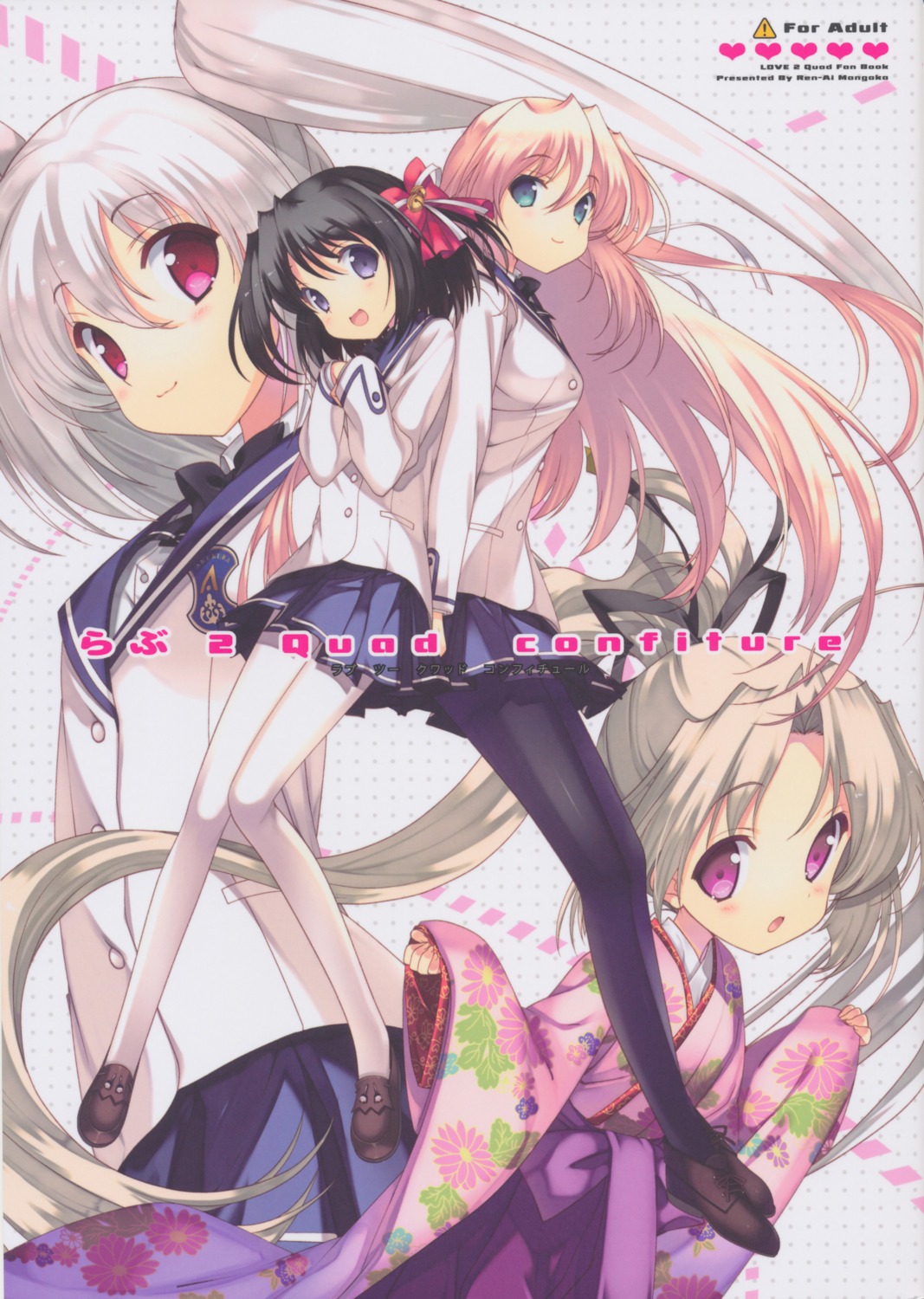 ermalit_de_blanchefort, kamishiro_honoka, love_2_quad, naruse_hirofumi, pantyhose, ren-ai_mangaka, seifuku, toudou_chitose, tsukuba_mirai