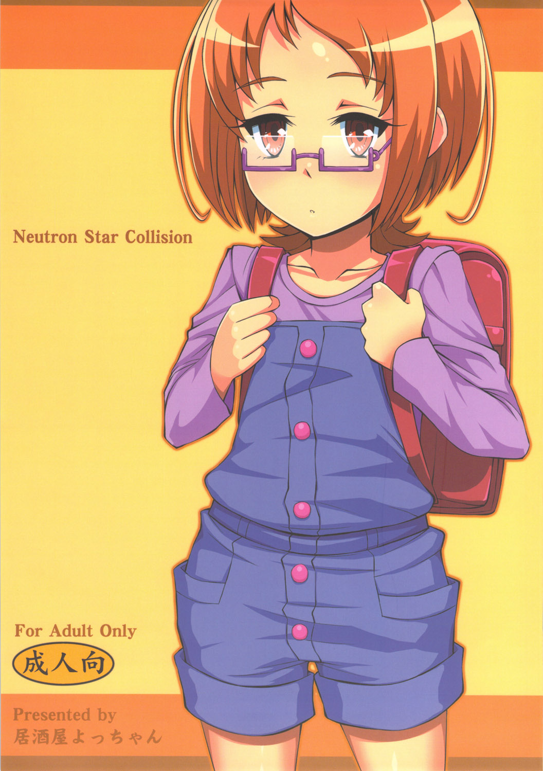 enoshima_iki, izakaya_yocchan, megane, precure, shirabe_ako, suite_precure