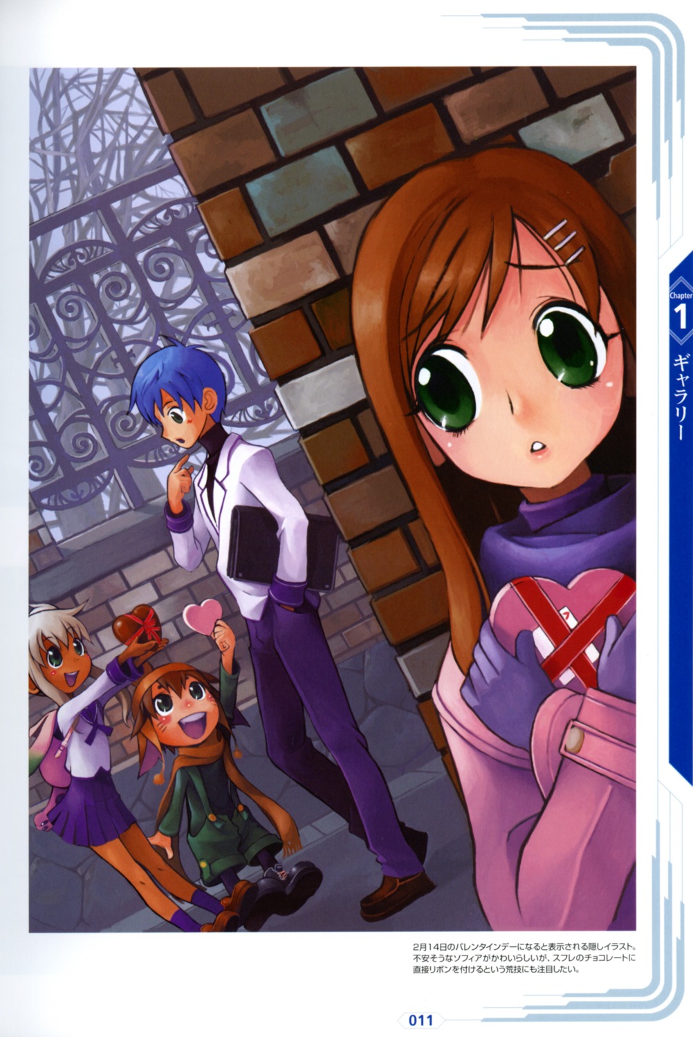 animal_ears, fayt_leingod, peppita_rossetti, roger_s._huxley, sato_jun, seifuku, sophia_esteed, star_ocean