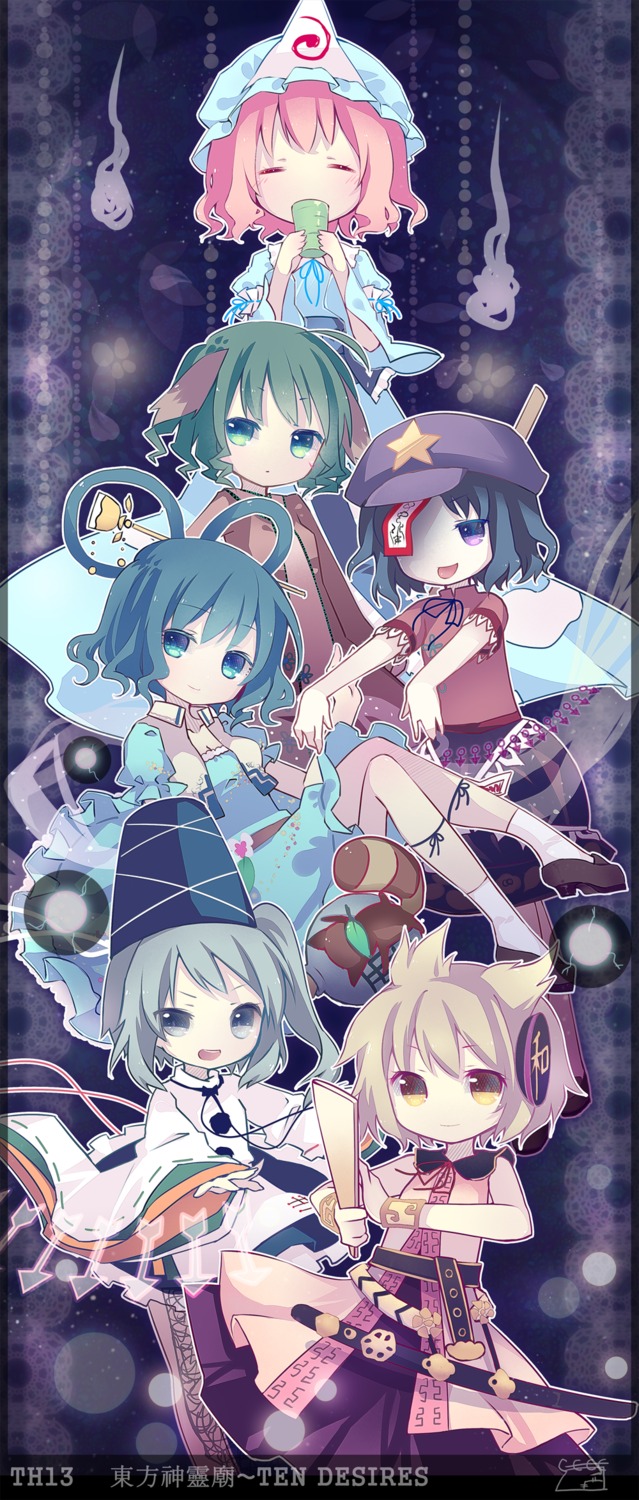 chibi, curtain, futatsuiwa_mamizou, kaku_seiga, kasodani_kyouko, miyako_yoshika, mononobe_no_futo, saigyouji_yuyuko