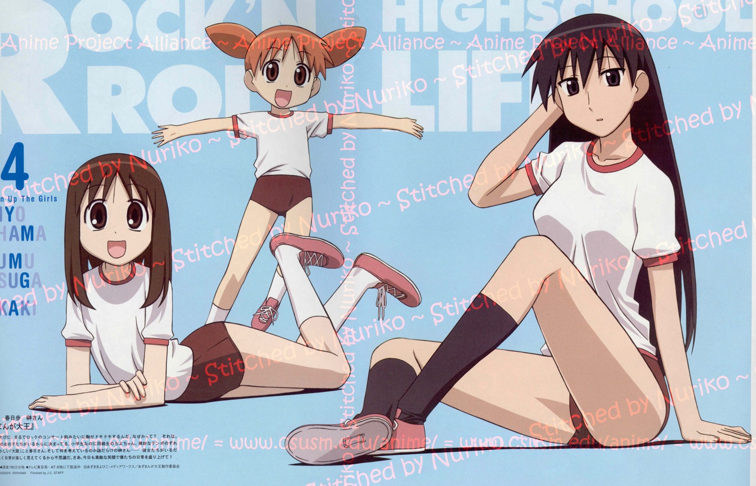 azumanga_daioh, buruma, gym_uniform, ishihama_masashi, kasuga_ayumu, mihama_chiyo, sakaki, watermark