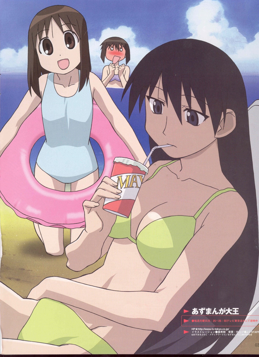 azumanga_daioh, bikini, cleavage, crease, kaori, kasuga_ayumu, sakaki, swimsuits
