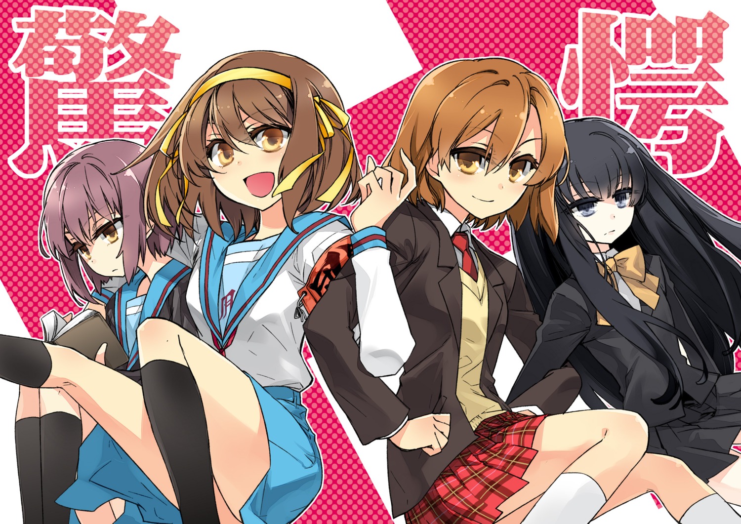 ishida_akira, nagato_yuki, sasaki, seifuku, suou_kuyou, suzumiya_haruhi, suzumiya_haruhi_no_yuuutsu