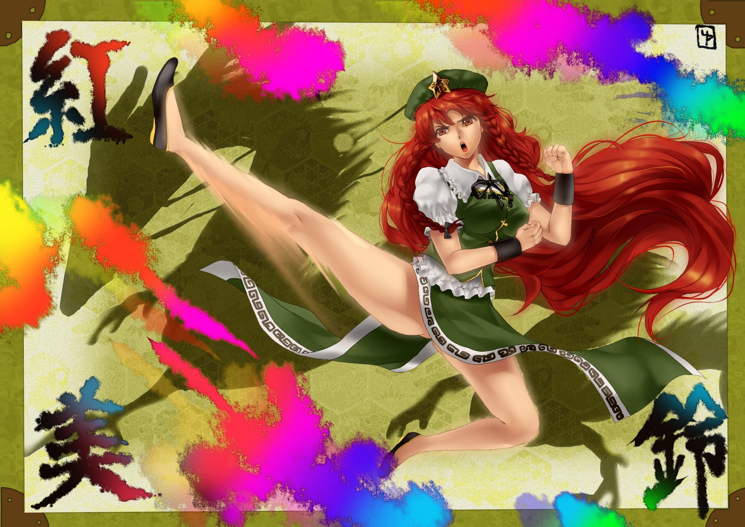 hong_meiling, touhou, yumeko_(artist)