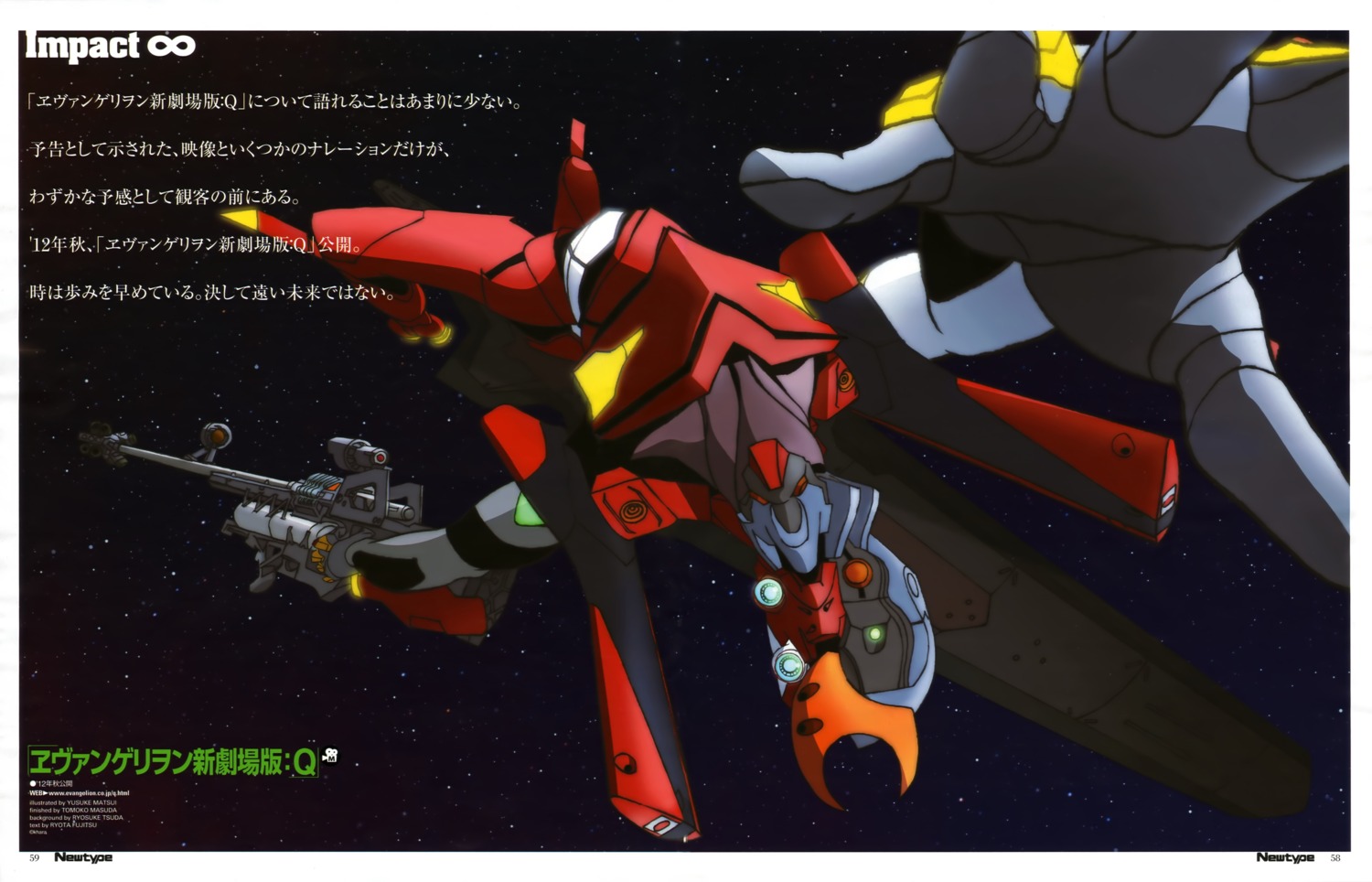 matsui_yuusuke, mecha, neon_genesis_evangelion