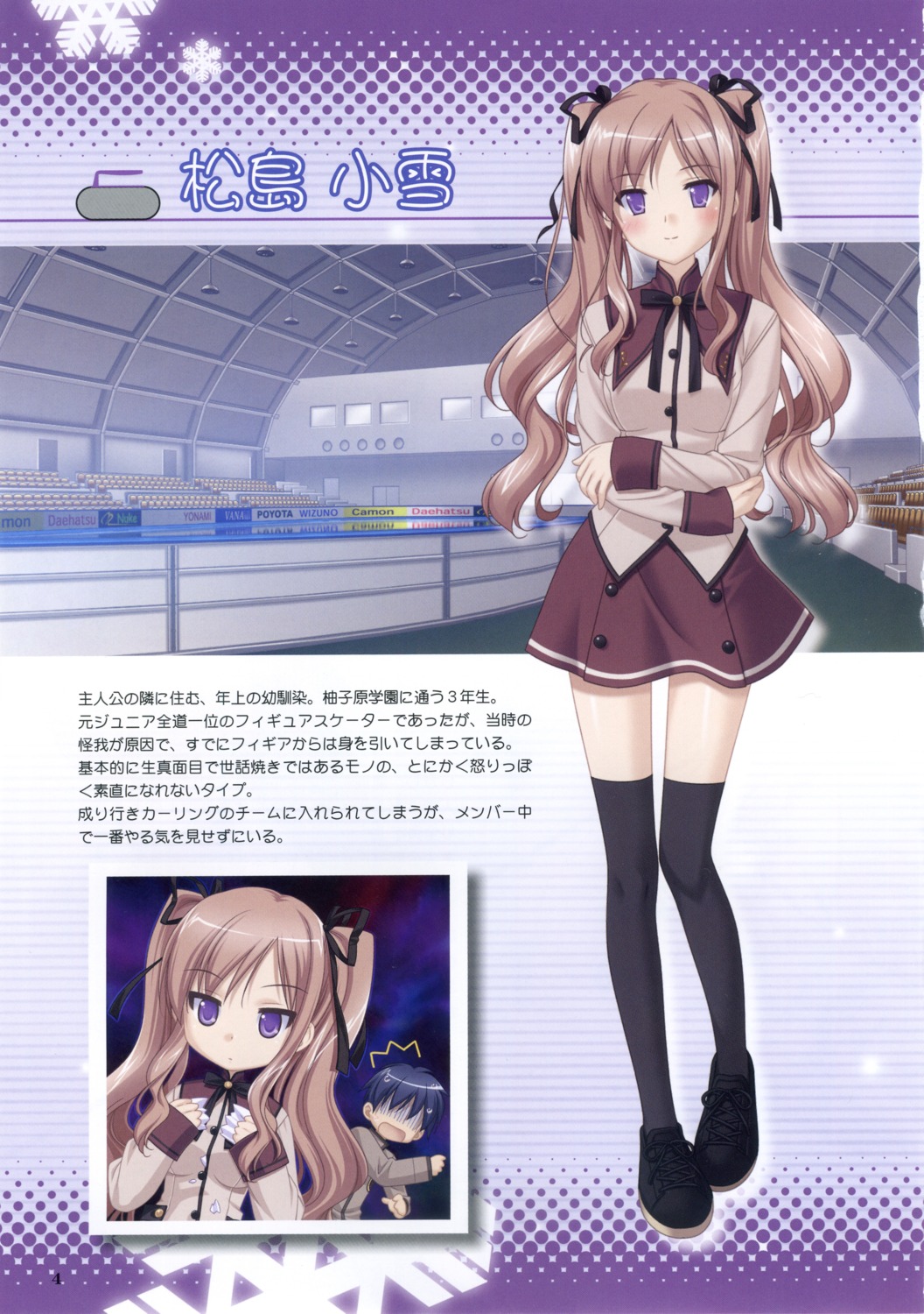 kani_biimu, konayuki_fururi, matsushima_koyuki, seifuku, thighhighs
