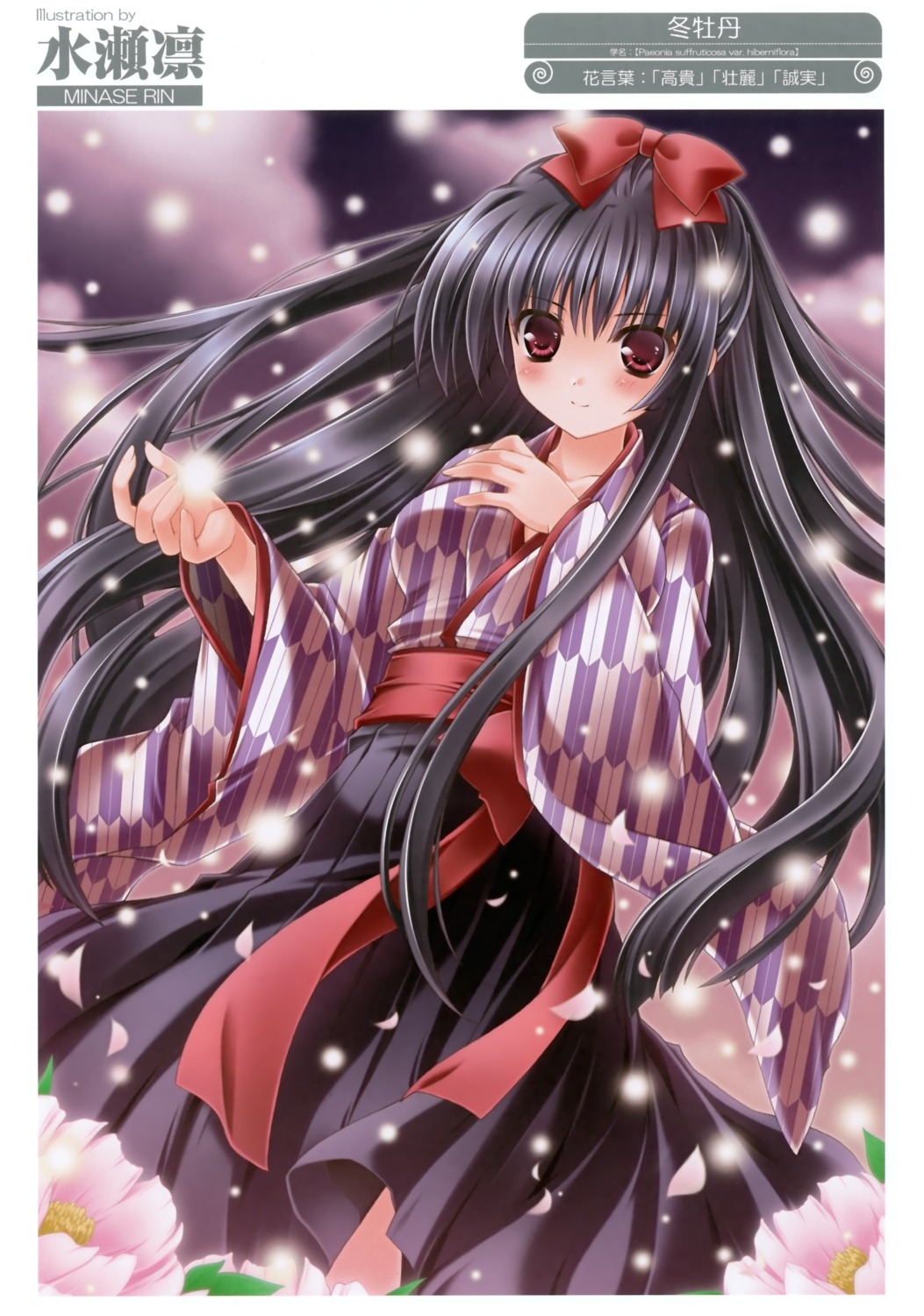 japanese_clothes, minase_lin