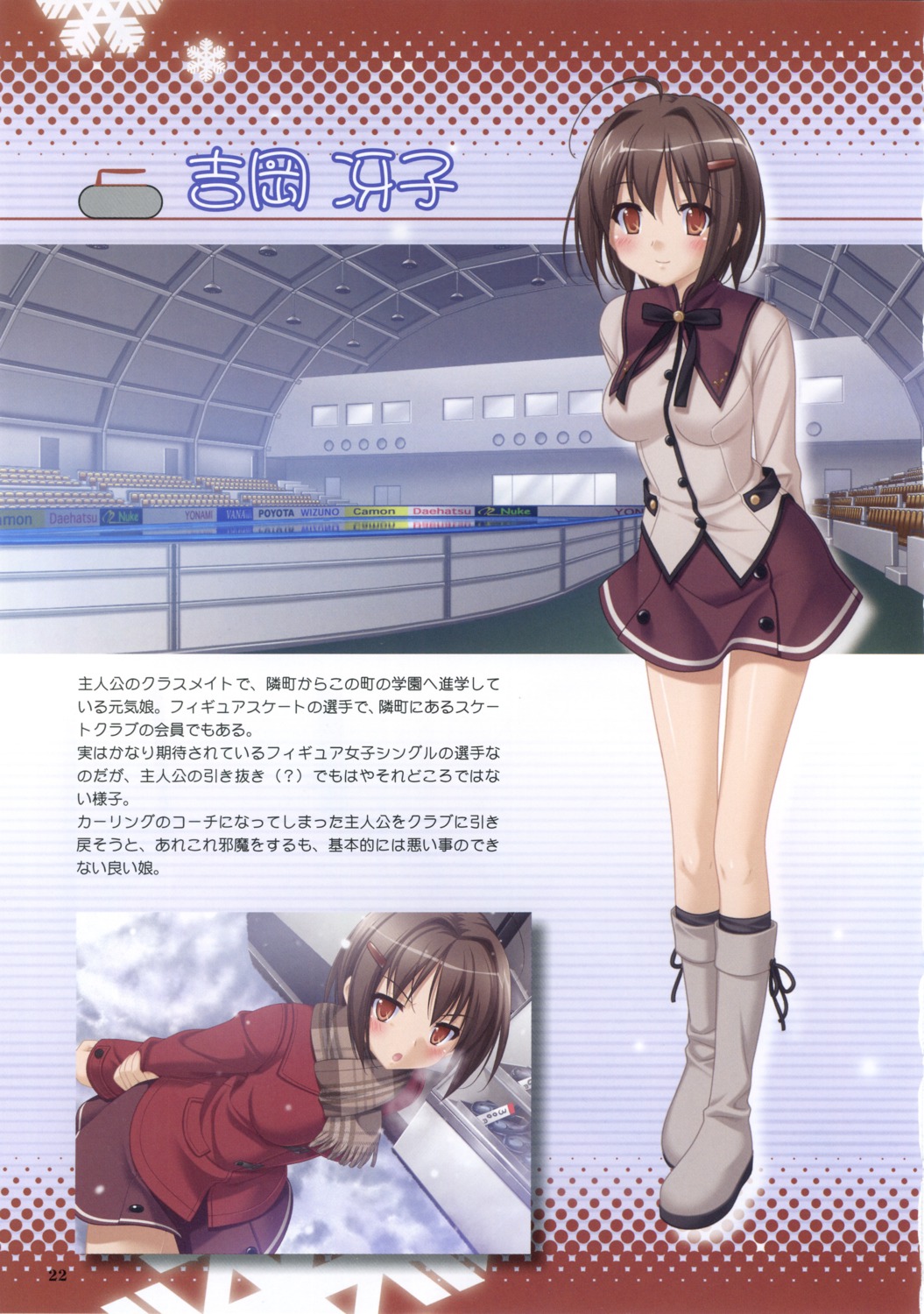 kani_biimu, konayuki_fururi, seifuku, yoshioka_saeko