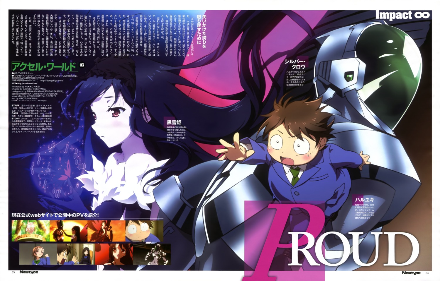 accel_world, aikei_yukiko, haruyuki_arita, kuroba_sayuki, mecha, silver_crow