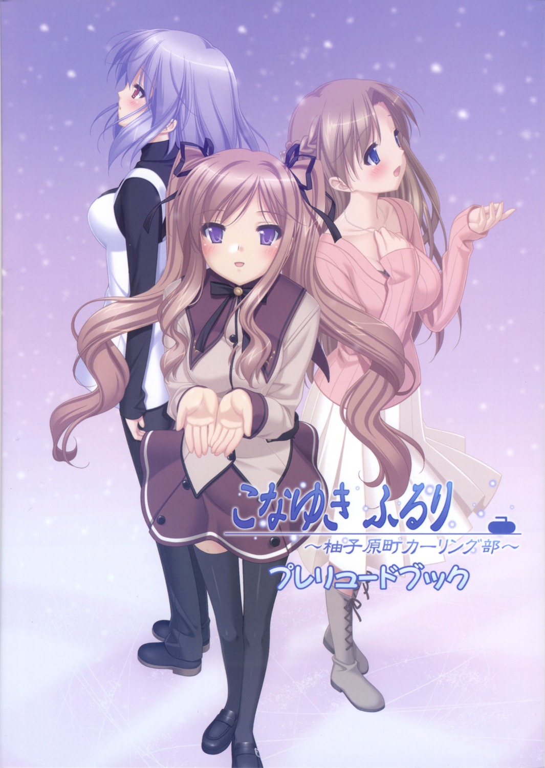 kani_biimu, kinoshita_tomomi, konayuki_fururi, matsushima_koyuki, nakahara_asami, seifuku, thighhighs