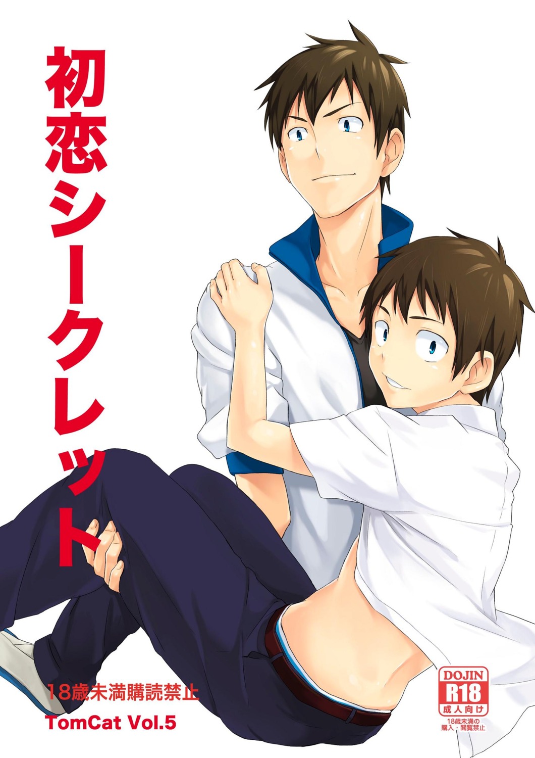 futoshi_miyako, jpeg_artifacts, male, tomcat
