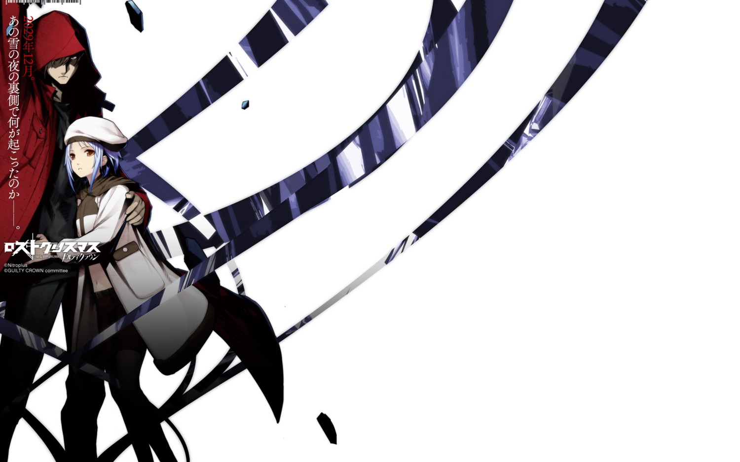 carol_(guilty_crown), chuuou_higashiguchi, guilty_crown, guilty_crown:_lost_christmas, pantyhose, scrooge_(guilty_crown), wallpaper