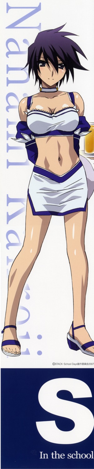 cleavage, gotou_junji, kanroji_nanami, school_days, stick_poster, waitress