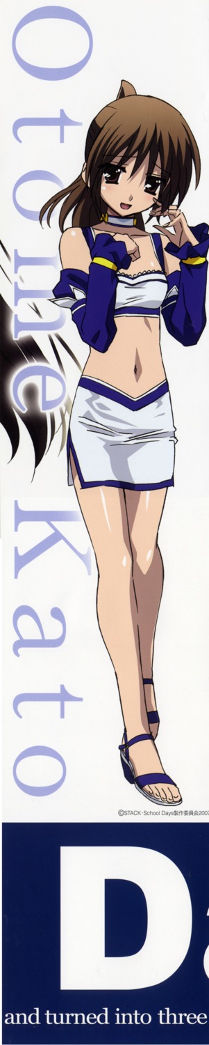 gotou_junji, katou_otome, school_days, stick_poster, waitress
