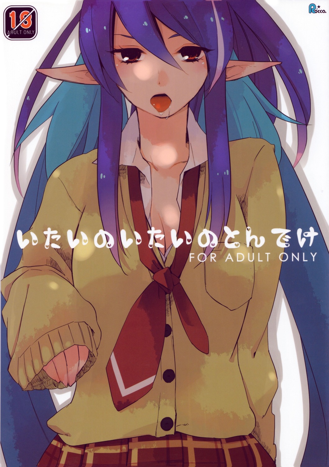 elf, hidaka_ryou, pointy_ears, rocca, seifuku, tales_of, tales_of_vesperia