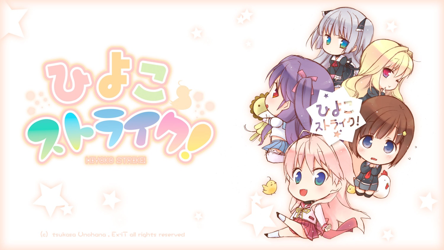 chibi, ex-it, hiyoko_strike!, unohana_tsukasa, wallpaper