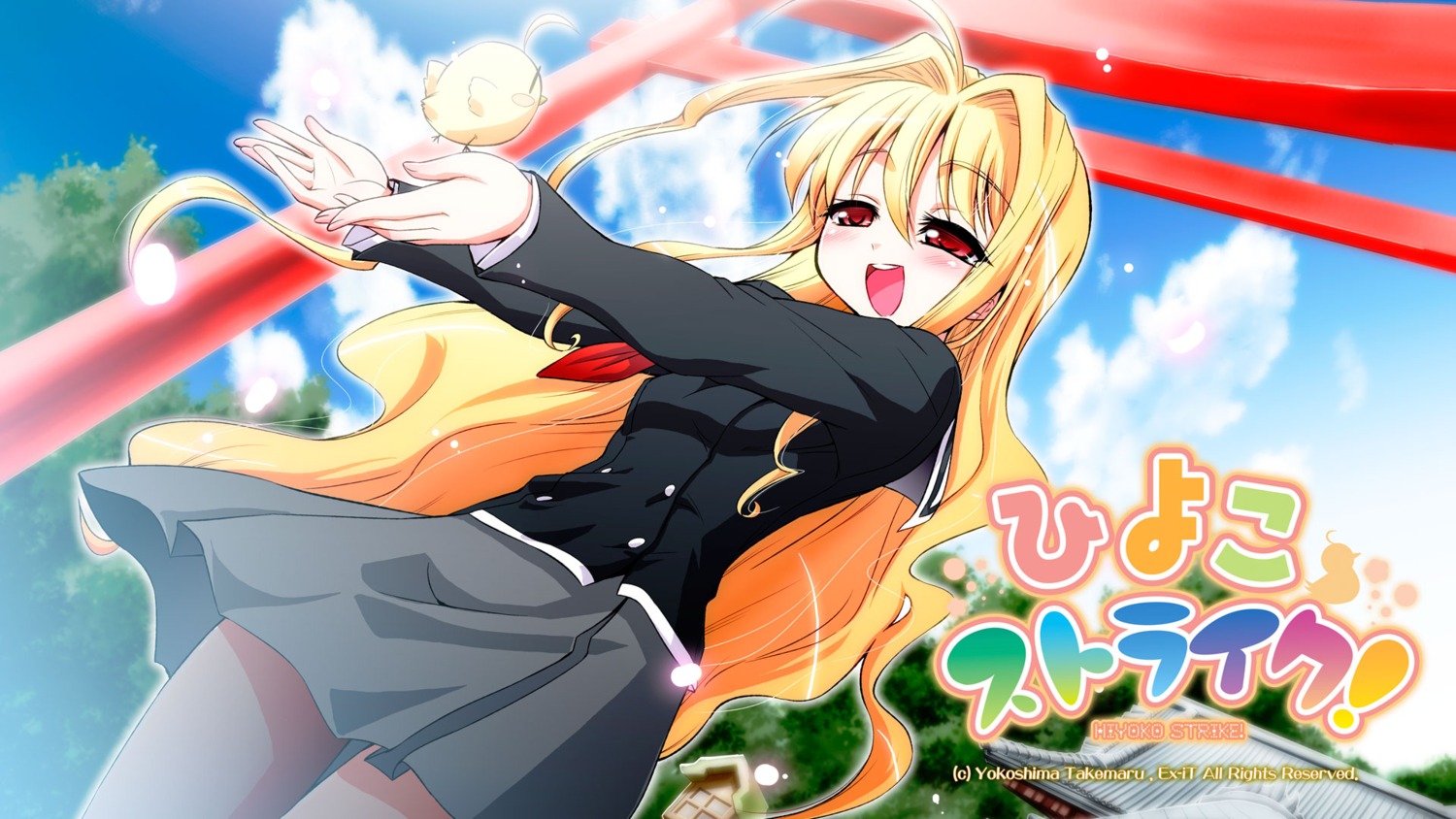 ex-it, hiyoko_strike!, pu-san, wallpaper, yokoshima_takemaru
