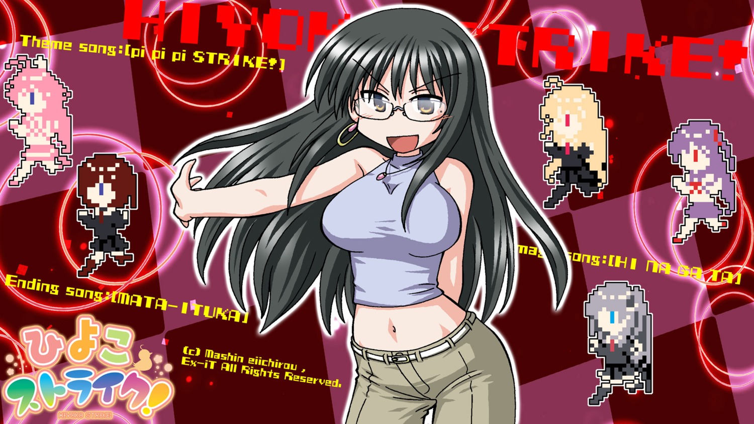 ex-it, hiyoko_strike!, mashin_eiichirou, megane, wallpaper