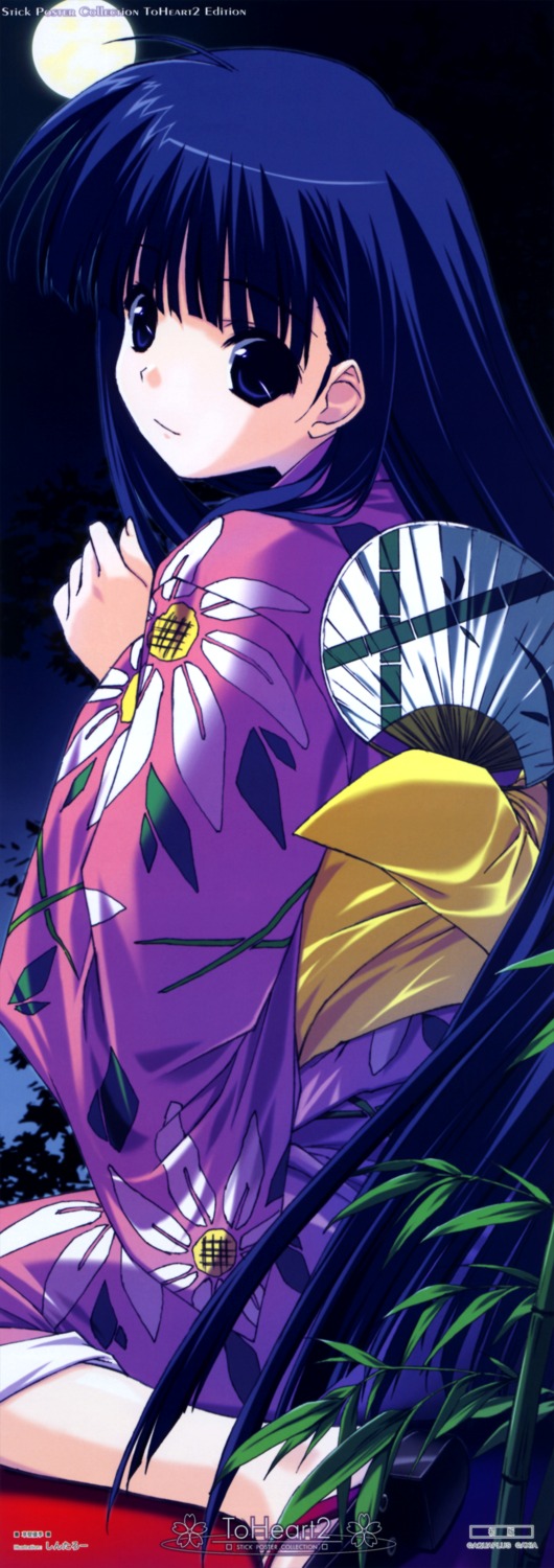 kusakabe_yuuki, shintarou, stick_poster, to_heart_(series), to_heart_2, yukata