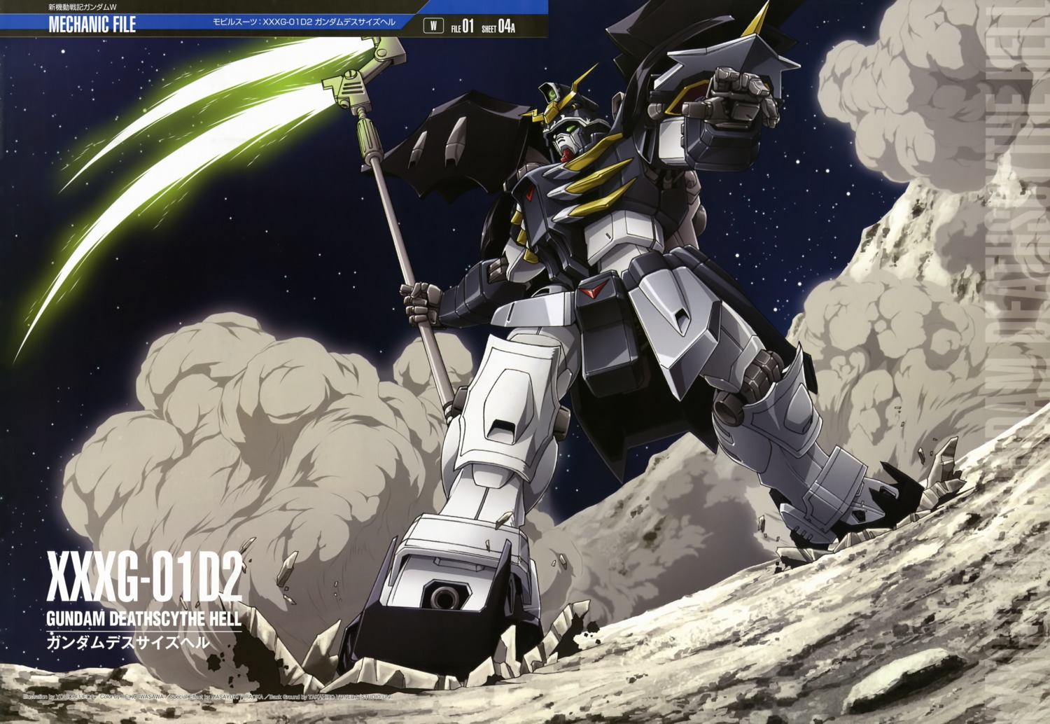 gundam, gundam_deathscythe, gundam_wing, mecha, ueda_youichi