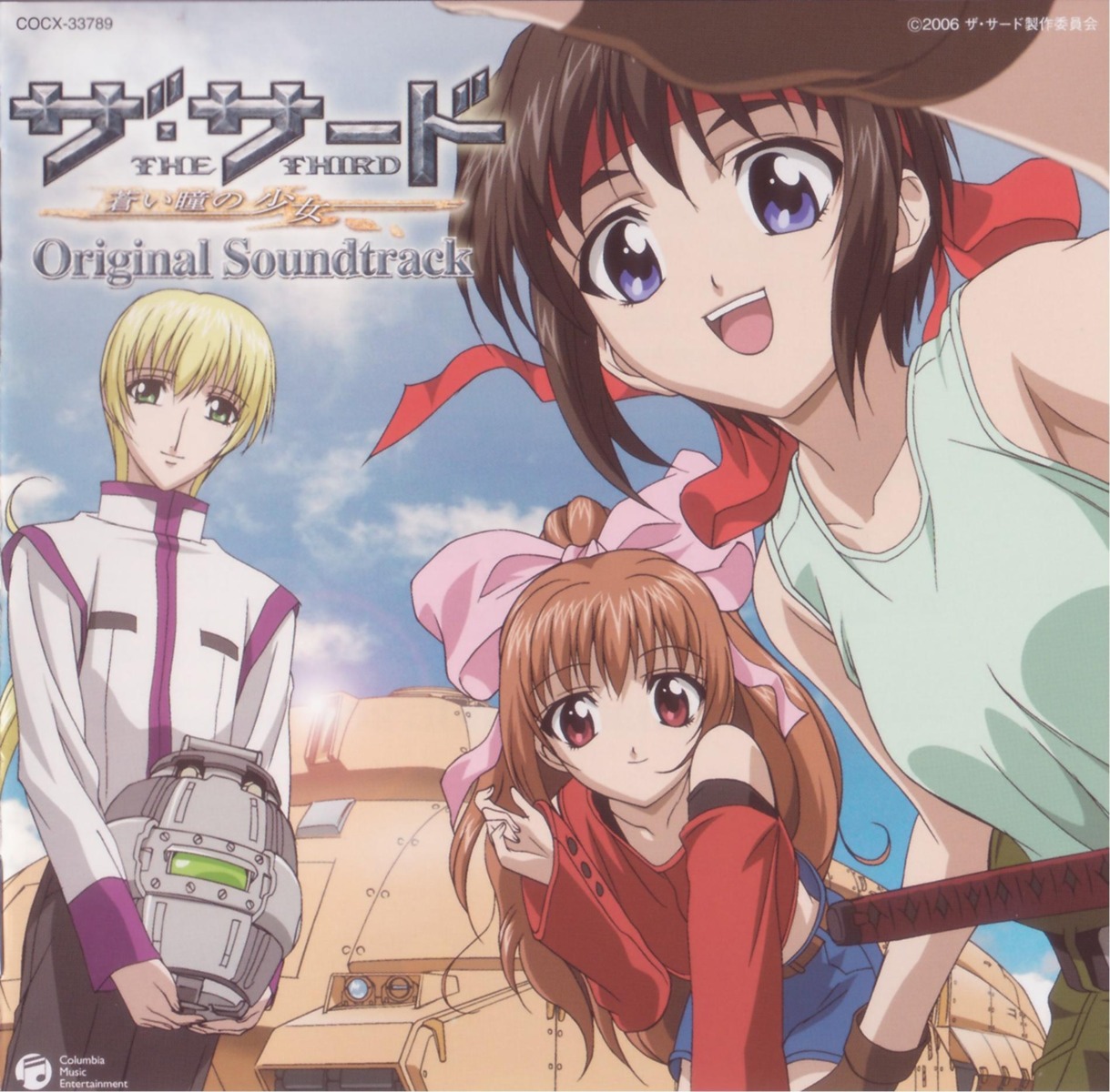 honoka, iks, millie, the_third