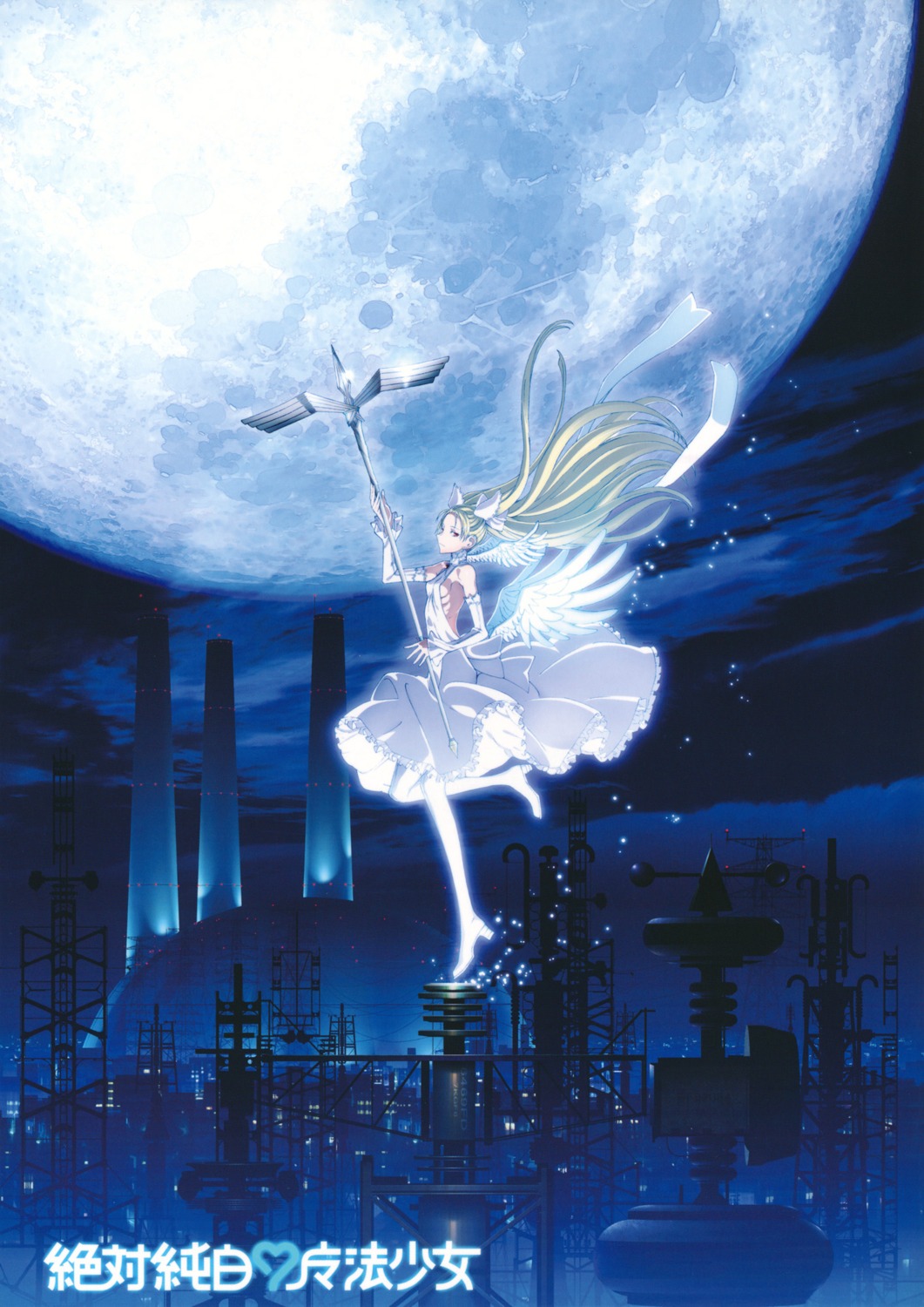 dress, honjou_raita, mahou_shoujo_(raita), sasaki_kotone, thighhighs, weapon, wings, zettai_shoujo