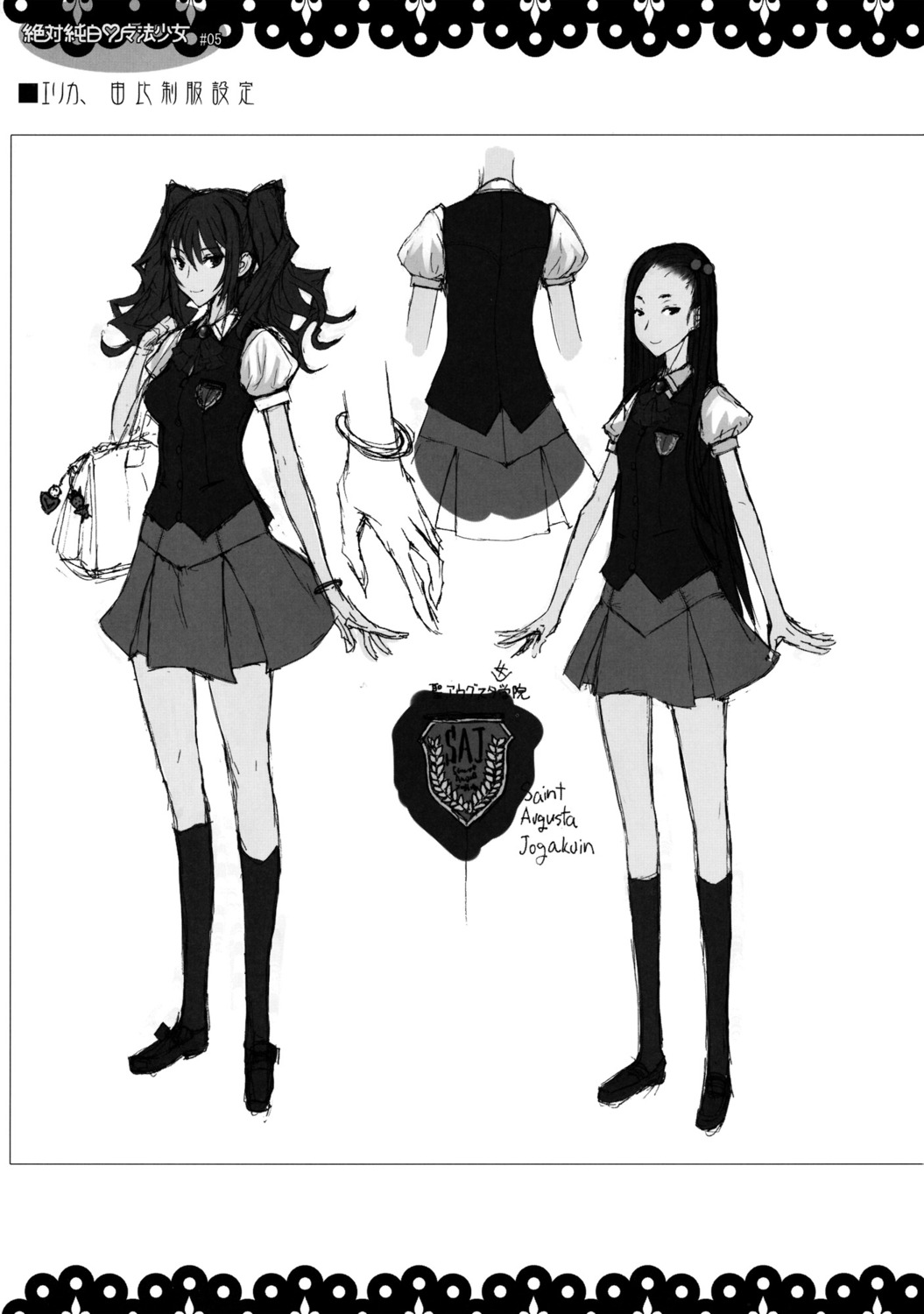 character_design, honjou_raita, kuramoto_erika, mahou_shoujo_(raita), monochrome, nitta_yui, seifuku, sketch