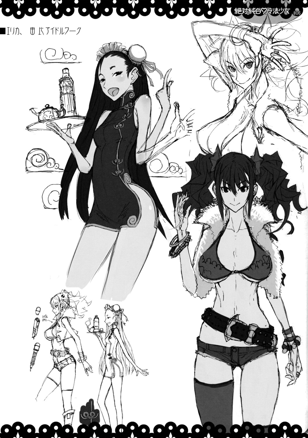 bikini_top, character_design, chinadress, cleavage, dress, honjou_raita, kuramoto_erika, mahou_shoujo_(raita), monochrome, nitta_yui, nopan, sketch, swimsuits, thighhighs, underboob, zettai_shoujo