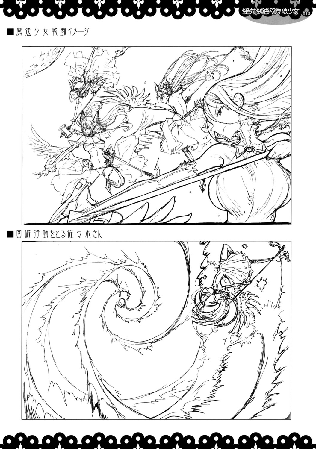 bikini, dress, honjou_raita, horns, kuramoto_erika, mahou_shoujo_(raita), monochrome, nitta_yui