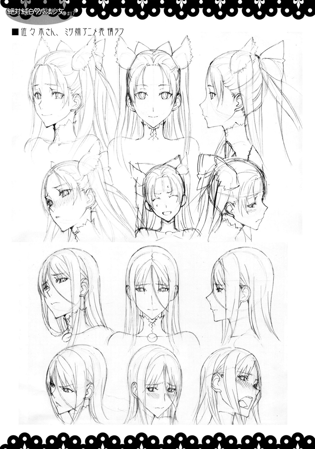 character_design, honjou_raita, mahou_shoujo_(raita), monochrome, sasaki_kotone, sketch, suzuhara_misae, zettai_shoujo