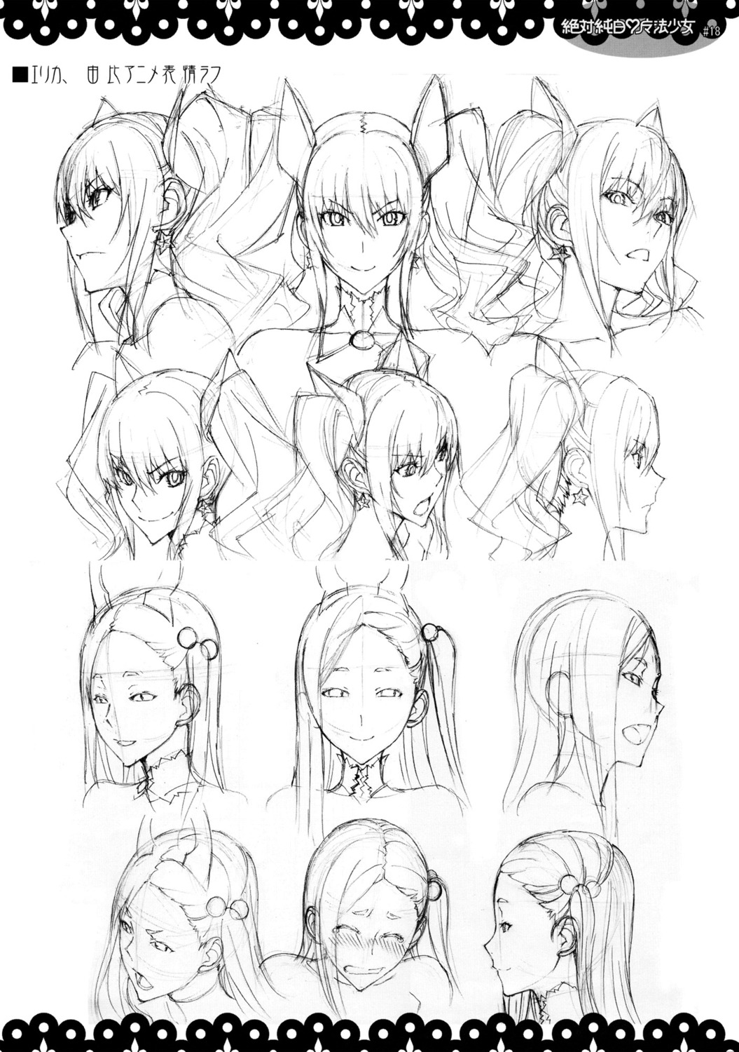 character_design, honjou_raita, horns, kuramoto_erika, mahou_shoujo_(raita), monochrome, nitta_yui, sketch, zettai_shoujo