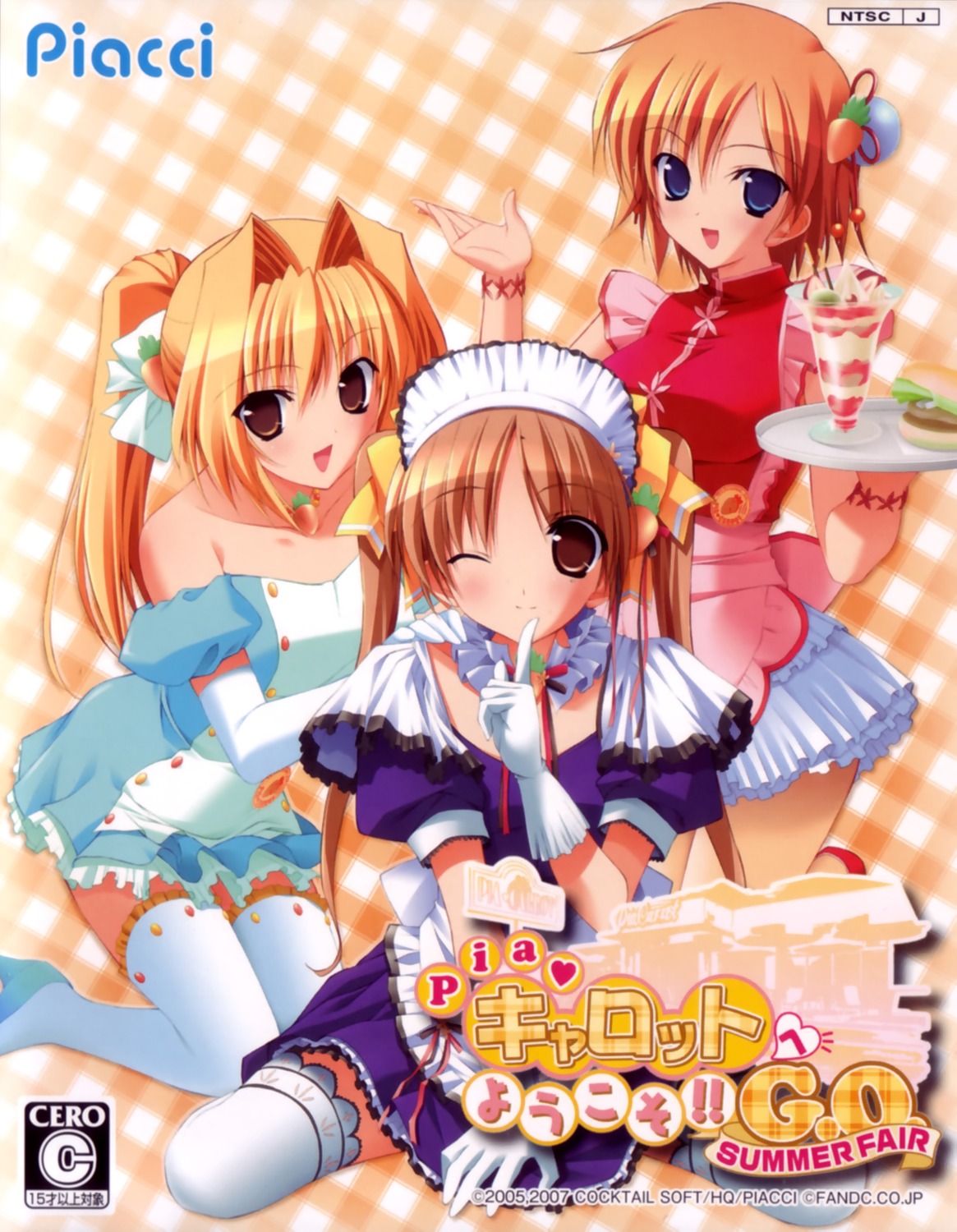 fumio, kinoshita_rumi, kugahara_mimori, kunugi_ayano, pia_carrot, pia_carrot_go, thighhighs, waitress