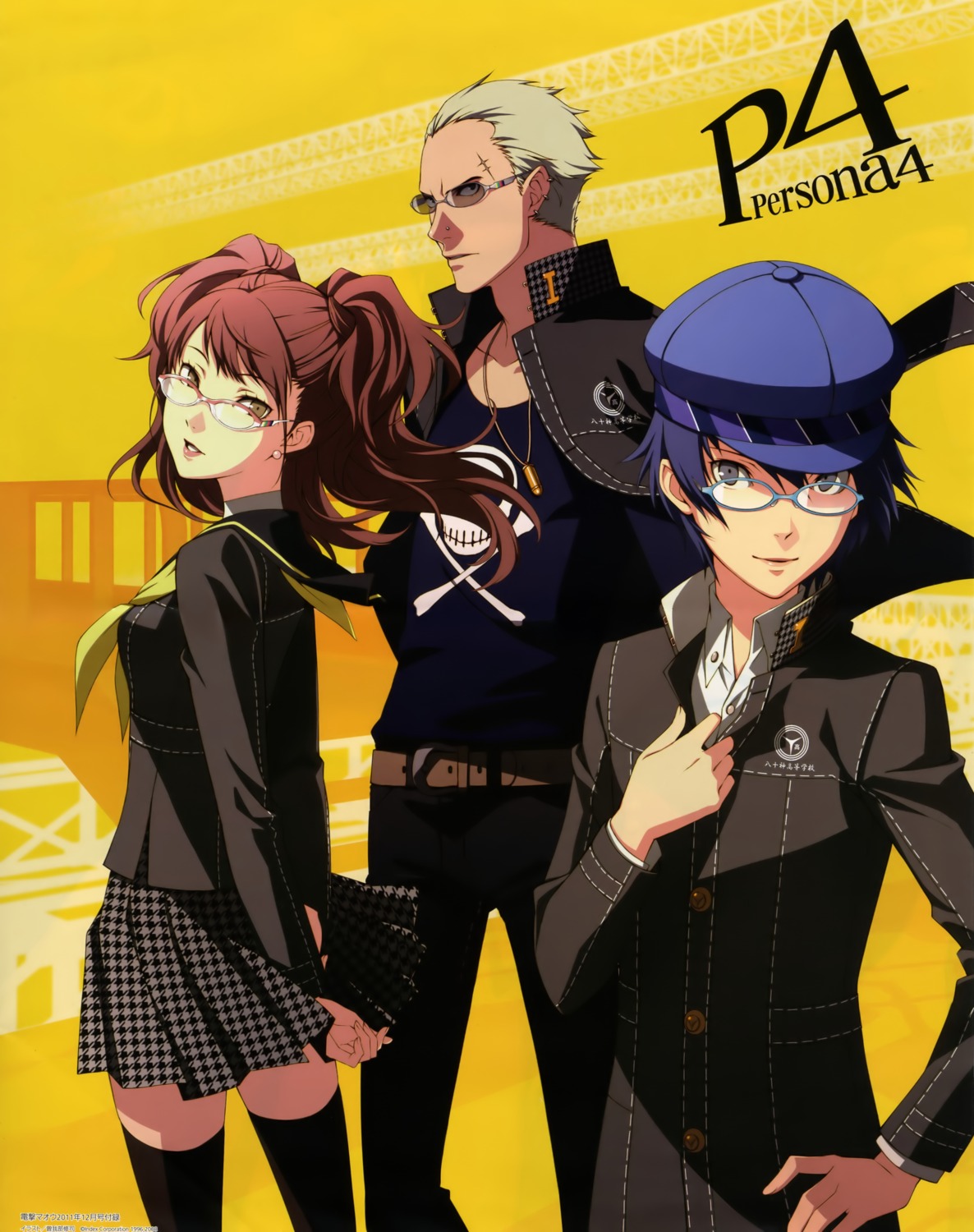kujikawa_rise, megane, megaten, persona, persona_4, reverse_trap, seifuku, shirogane_naoto