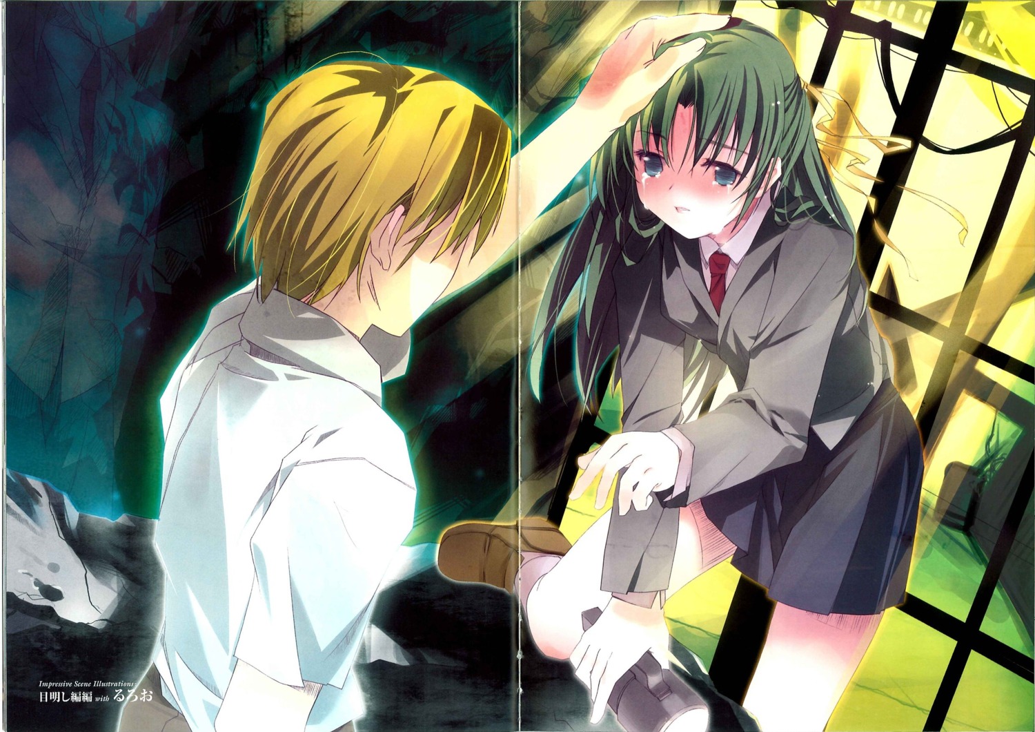 crease, fixme, higurashi_no_naku_koro_ni, houjou_satoshi, ruroo, sonozaki_shion